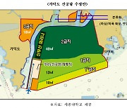 주명건 세종대 명예이사장, 가덕도 신공항 프로젝트 수정안 제안