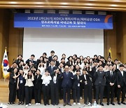 코이카, 2027년까지 청년 3만명에 일 경험 기회 제공