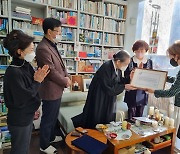 원불교 박청수 교무 ‘지구 살리기 기금’ 기부