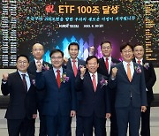 작년 ETF 시장 규모 1년 새 54% 증가...일평균 거래대금도 3조2000억원 육박