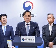 새마을금고 부동산·건설업 대출 한도 50%로 규제