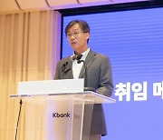 최우형 케이뱅크 대표 "테크 리딩뱅크 돼야…건전성·상생금융 집중"