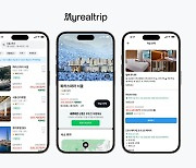 마이리얼트립, 숙소 예약 서비스 수수료 0%…합리적 가격 형성