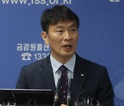 "약속 안지키고 단돈 1원도 안 내놔"... 태영 오너일가  작심비판한 이복현 [태영發 건설업계 먹구름]