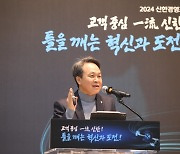 진옥동 신한금융 회장 "치열한 고민 멈추지 말아야"