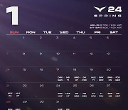 '2024 LCK 스프링', T1과 젠지의 맞대결로 17일 개막