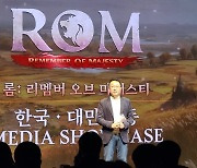 카카오게임즈·레드랩 협업 ‘ROM’, 한국·대만 ‘출사표’