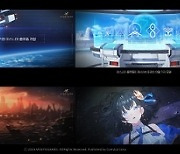 AI 육성 어반 판타지 RPG ‘스타시드’ 티저 페이지 오픈…1분기 국내 출시