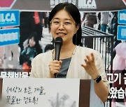 인권변호사에서 동물활동가로…“착취 당하면서도 말 못 하는 이들 대변”