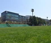 대한축구협회, '파주 시대' 마무리한다