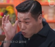 서장훈 "양쪽 무릎 연골 없어"… 걷는데 문제 없을까?