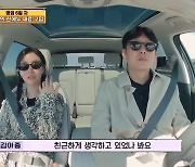 김아중 "결혼은 행운, 호감과 믿음 같이 생기는 것 쉽지 않아"(어쩌다사장3)