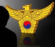 "공사장에서 일하게 해주겠다" 일자리 미끼로 보증금 가로챈 30대 입건