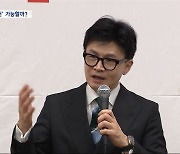 "총선 앞두고 5.18 우려먹어"‥원포인트 개헌 가능할까?