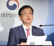 인구감소지역서 ‘두번째 집’ 사도 1주택 적용… 양양·홍천 등 강원 12곳 해당