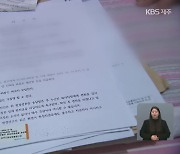 “보증사만 믿었는데”…지급 외면에 서민 눈물