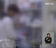 삭감된 연구개발 예산…출연연은 ‘눈치 게임 중’