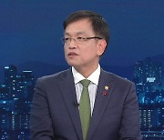 최상목 “상반기 물가 확실히 잡을 것…태영, 모든 가능성 열어놔”