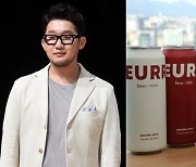 '버터 없는 버터맥주' 논란에…박용인 대표 입 열었다