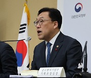 정부, ‘저출생 비상등’에 육아휴직 사후지급금 제도 폐지 가닥[2024 경제정책방향]