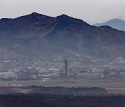 개성공단 사실상 폐쇄 수순···지원재단 해산 결정