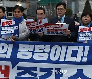 국회, ‘김건희 특검법’ 정부 이송···윤 대통령, 5일 거부권 행사