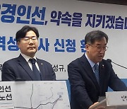 “5차 철도망에 신천~신림선·제2경인선 연결 반영해야”