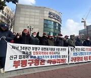 인천 부평구, 폐기물 문제 '시끌'... 입찰방식 변경에 탈락업체 '반발'