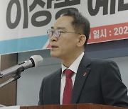 이상동, 고양시정 출마 선언…"고양시 개혁·변화 이끌어낼 적임자"