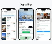 마이리얼트립, 전 세계 모든 숙소 예약 서비스 수수료 0% 선언