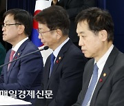 [포토] 2024년 상반기 경제정책방향 합동 브리핑을 하는 최상목 경제부총리