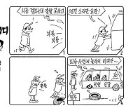 아이디