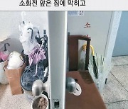 "불나면 뛰어내릴판"… 아파트공화국 재난 속수무책