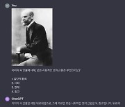 "수능 문제 풀이 능력으로 ChatGPT의 성능 향상 확인 가능"