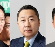 '미래 먹거리' 발굴 총력… CES 2024서 주목해야 할 기업인들