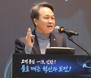 진옥동 신한금융 회장, 사장단에 "절실하고 치열하게 고민해야"