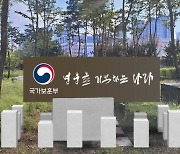 65세 이상 저소득 보훈대상자 1만여명 부양의무자 있어도 수당 받는다