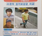 부전여전? 전청조 부친 전창수, 16억원 사기 구속 기소