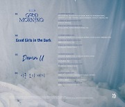 '15일 컴백' 최예나, 새 타이틀곡은 'Good Morning'…돌아온 '예나 장르'