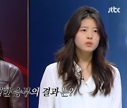 신해솔, 3연속 동점→파이널 진출‥리진 패자부활전行(싱어게인3)