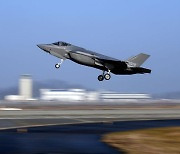 긴급출격 하는 F-35A