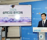 윤건영 충북 교육감 "몸 활동·독서 활동으로 기초 학력 키우자"