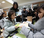 '예비소집일' 입학 앞두고 학교 찾은 어린이들 [뉴시스Pic]