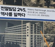 프로축구 광주, 테크니션 미드필더 박태준 영입