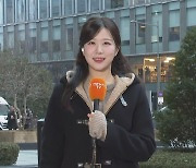 [날씨] 출근길 반짝 영하권 추위…공기질 '나쁨'