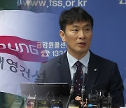 "남의 뼈 깎는 자구계획"…금감원장, 태영에 최후통첩