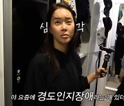 '47세' 백지영, 치매 위기? 경도인지장애 의심 "진짜 심각해..눈물날뻔"[Oh!쎈 포인트]