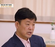 '대조영' 배우 이달형, 이혼 고백 "아들은 기숙학교에..반반 육아중"('특종세상')[Oh!쎈 리뷰]