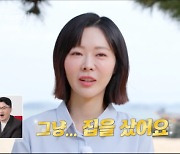 “집 구매→4kg 다이어트” 화제의 옥순이들 등장… 달라진 변화 공개 ‘깜짝’ (‘나솔사계’) [Oh!쎈 리뷰]