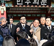 한동훈 "김대중 대통령 탄생 100주년 기념식 참석하겠다"